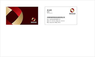 企业形象设计、品牌画册与推广策略 一体化会务服务的力量