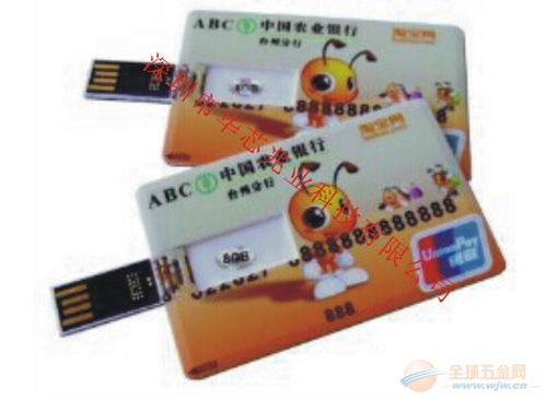 优盘卡工厂与会务服务的专业融合