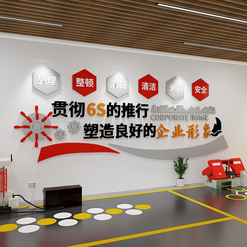 工业企业车间目视化形象与工厂文化设计 以“上海问鹿品牌设计”为视角